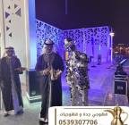 قهوجيين وصبابين, حفلات الزفاف والأحداث, المطاعم و أمبير؛ خدمات
