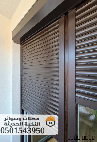 تركيب شبابيك شت, Home and Garden, Home Decoration