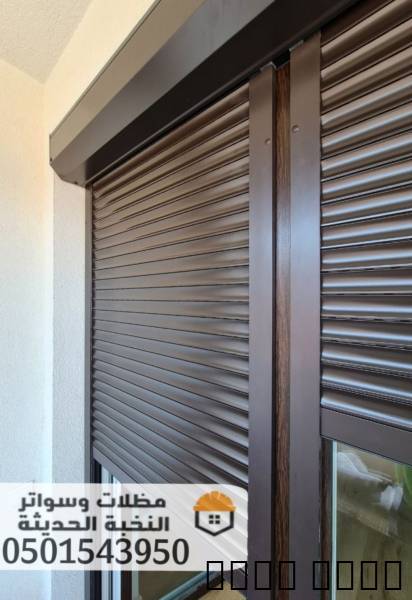 تركيب شبابيك شت, المنزل والحديقة, تصميم ديكور المنزل
