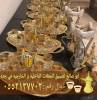 قهوجي جدة صبابي, حفلات الزفاف والأحداث, المطاعم و أمبير؛ خدمات