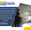 أفضل شركة نقل و, Transport & Logistics, Logistic