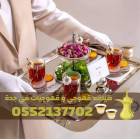 أفضل خدمات الضيافة ومباشرات القهوة في جدة 05521377