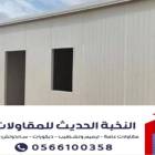 غرف ساندوتش بانل في جدة – أفضل مقاول تركيب ملاحق س, Home and Garden, Home Decoration