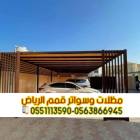 برجولات في الرياض – أفضل أنواع وأشكال البرجولات  , Home and Garden, Home Decoration