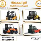 رافعات شوكية للإيجار سيزر لفت للايجار سقالات كهربا, Goods for Children & Toys