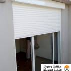 شتر نوافذ درايش وأبواب في جدة ومكة – 0501543950, المنزل والحديقة, تصميم ديكور المنزل