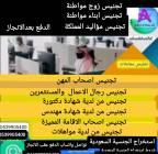 مكتب استخراج الجنسية السعودية, كتب, ملحقات