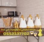 أفضل مباشرين قهوة في جدة لخدمة الحفلات والمناسبات 