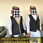 افضل قهوجي في جدة – قهوجي وصباب بجده 0552137702