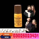 Procomil Delay Spray In Pakistan ~ 03025023431 - O, الأعمال ومكاتب, تسويق
