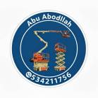 abwaeabdallah litajir jamie alraafieat, الشاحنات , معدات للإيجار