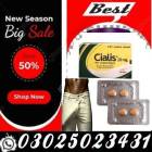 Cialis 5mg Man Tablets in Faisalaba~ 03025023431 ~, الأعمال ومكاتب, تسويق