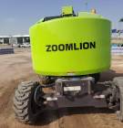 مان لفت 16متر 2024 للايجار في الشرقيه يومي شهري, Goods for Children & Toys