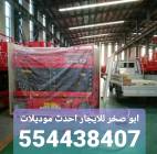 سيزر لفت ومان لفت ورافعه شوكية للايجار موديل حديث, الشاحنات , رافعة