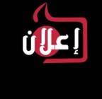 يسعدنا أن نعلن عن توفر شهادة صحية باركود الآن! 