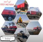 ملحقات, اكسسوارات اخرى, رافعات شوكية فوركلفت جيسبي جي سي بي عرجاء حفارا 