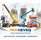 شركة نيو هيفيك لتأجير المعدات الثقيله , الشاحنات , معدات للإيجار