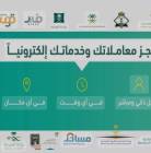 يسعدنا أن نعلن عن توفر شهادة صحية, Business & Offices, General Office Services