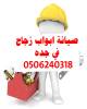 البائع صورة مصغرة