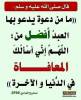 البائع صورة مصغرة