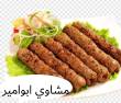 البائع صورة مصغرة