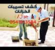 البائع صورة مصغرة