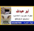 البائع صورة مصغرة