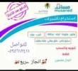 البائع صورة مصغرة
