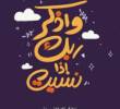 البائع صورة مصغرة