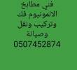 البائع صورة مصغرة