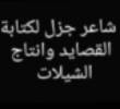 البائع صورة مصغرة