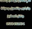 البائع صورة مصغرة