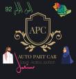 البائع صورة مصغرة