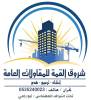البائع صورة مصغرة