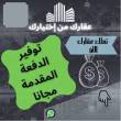 البائع صورة مصغرة