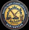 البائع صورة مصغرة