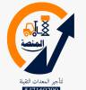 البائع صورة مصغرة