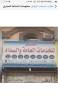 البائع صورة مصغرة