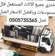 البائع صورة مصغرة
