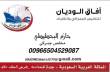 البائع صورة مصغرة