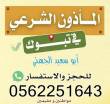 البائع صورة مصغرة