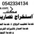 البائع صورة مصغرة