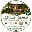 البائع صورة مصغرة