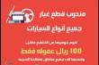البائع صورة مصغرة