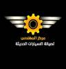 البائع صورة مصغرة