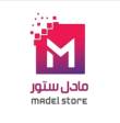 البائع صورة مصغرة