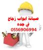 البائع صورة مصغرة