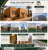 البائع صورة مصغرة