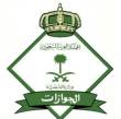 البائع صورة مصغرة